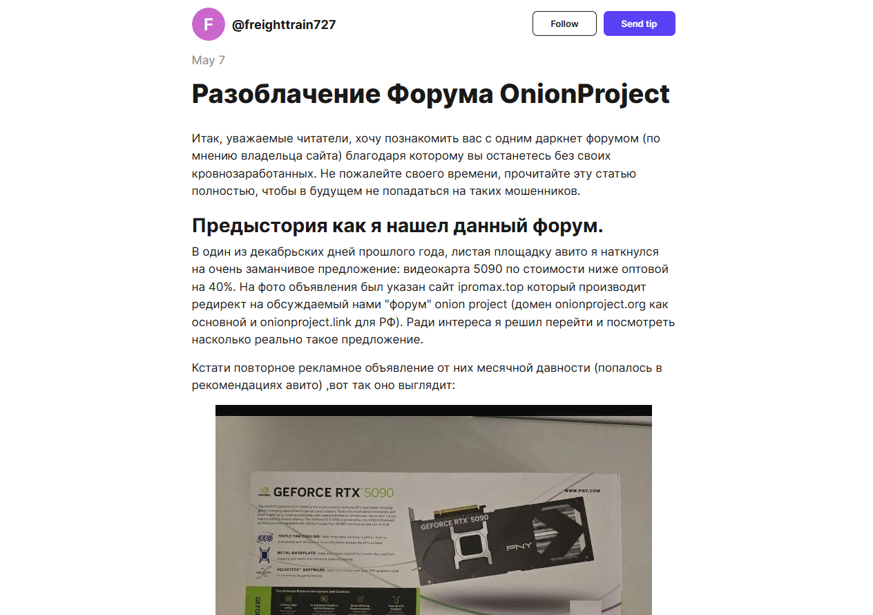 onionproject org onionproject org