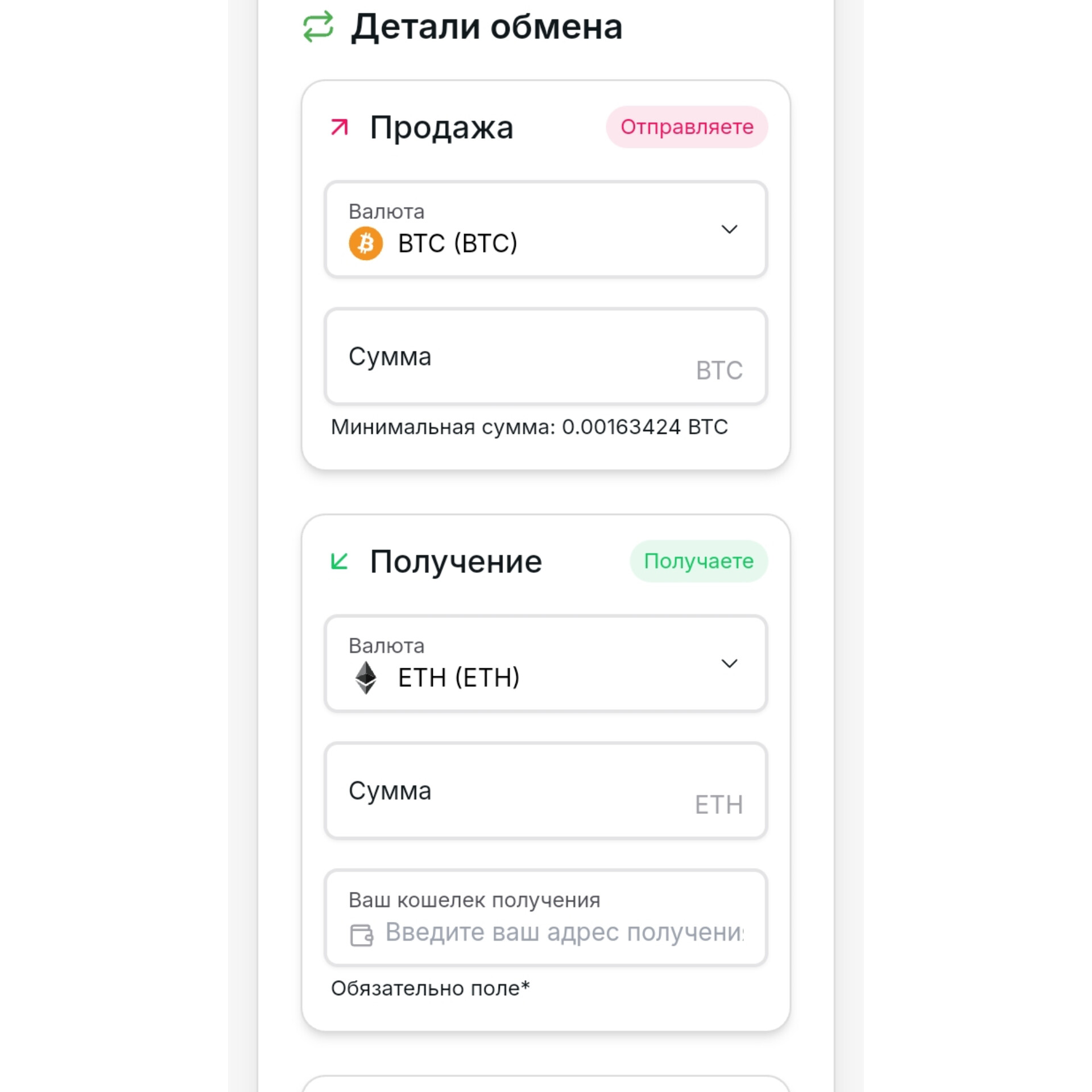 onlywo обмен onlywo обмен