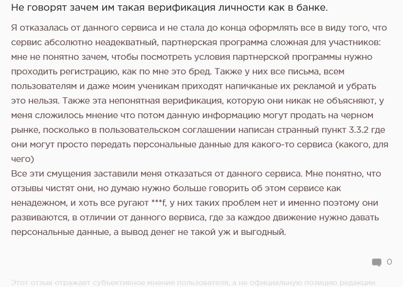 ооо сервис моникл ооо сервис моникл