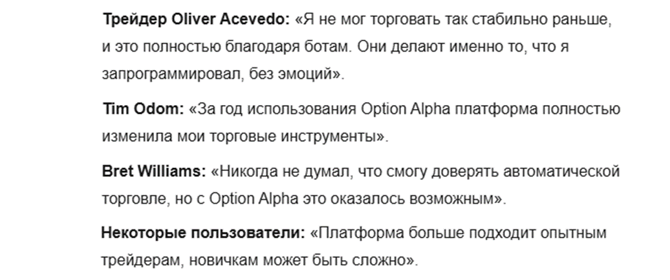 option alpha ютуб option alpha ютуб