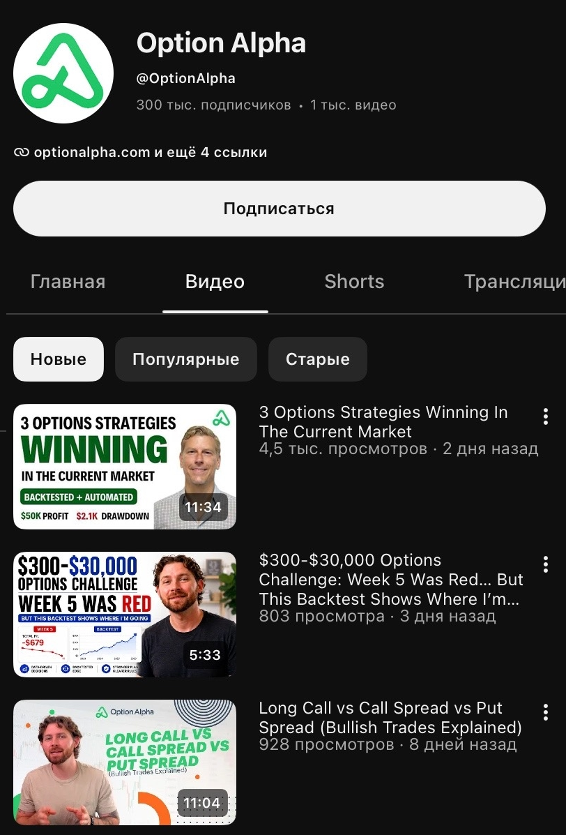 optionalpha optionalpha