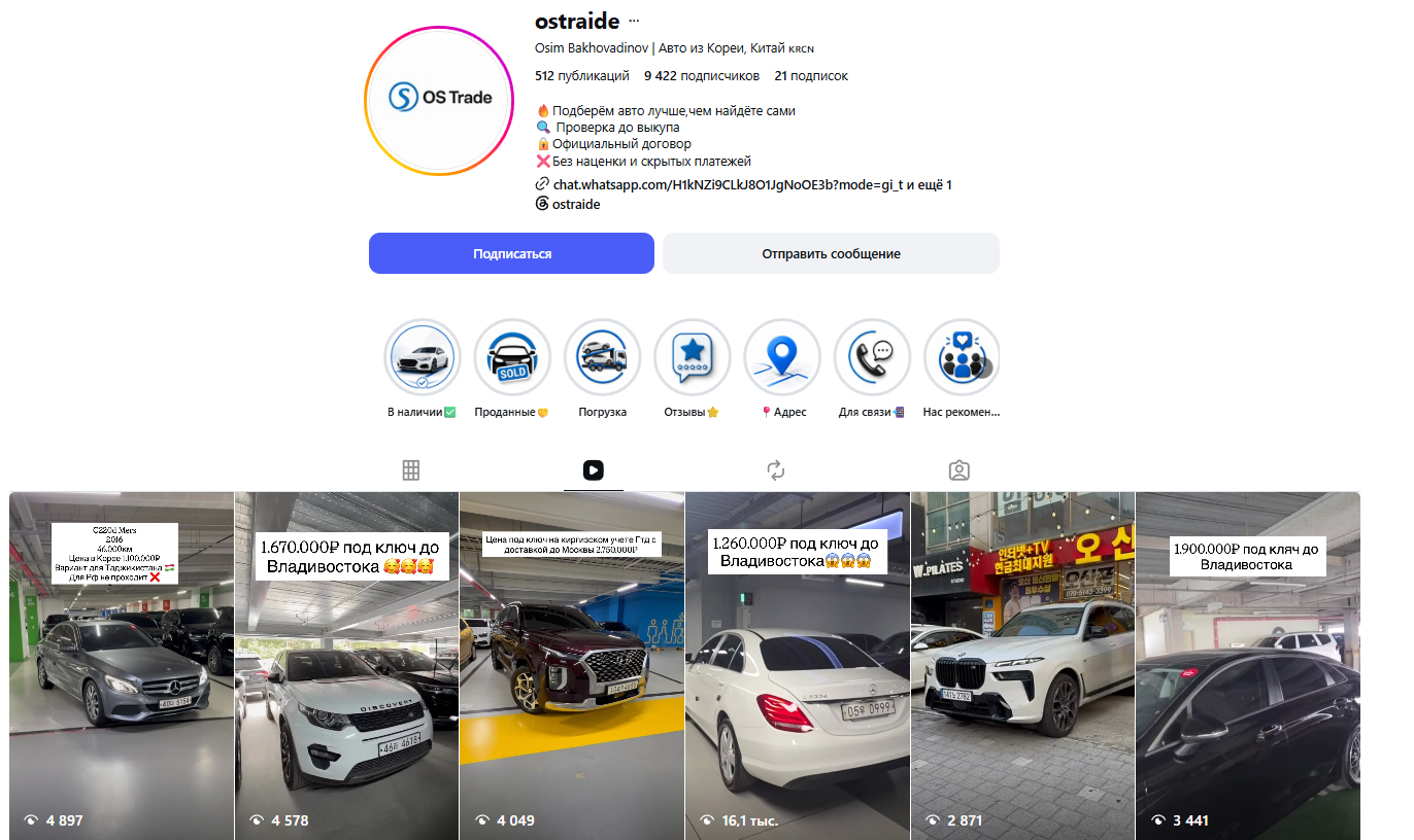 os trade отзывы os trade отзывы