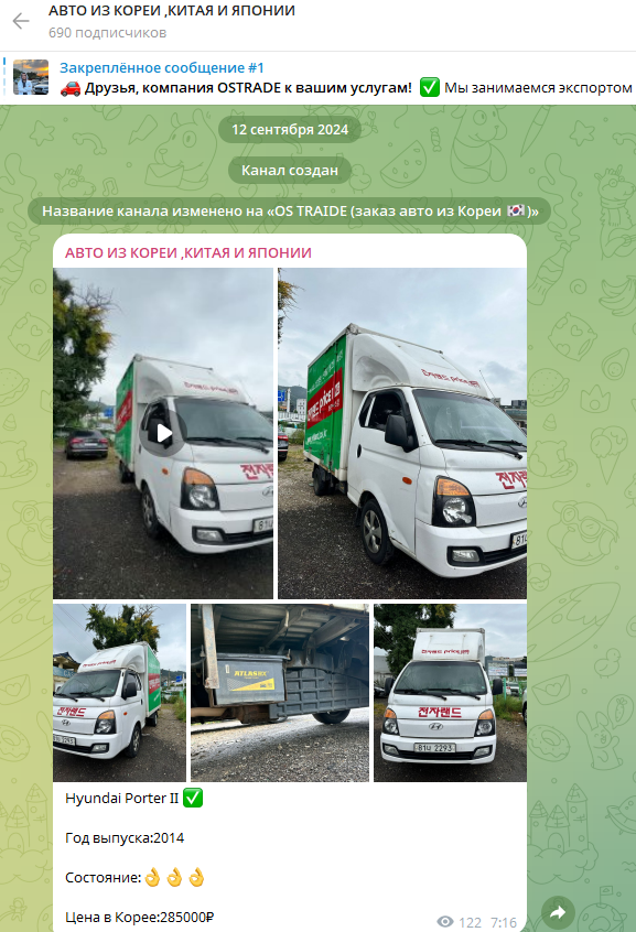 ostraide отзывы ostraide отзывы