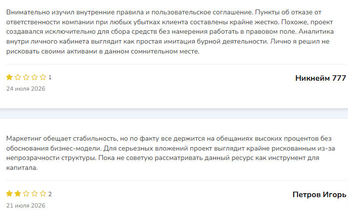 отавакс отавакс