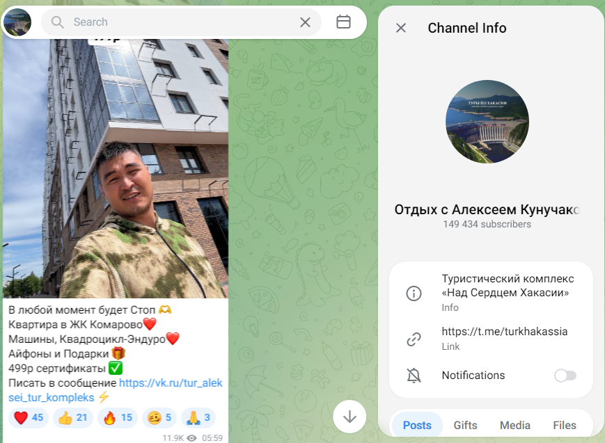 отдых с алексеем кунучаковым отдых с алексеем кунучаковым
