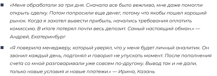 отзывы https zn lyke click mobile auth отзывы https zn lyke click mobile auth