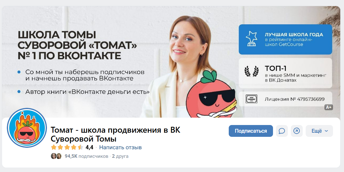 отзывы на курс томы саркуловой отзывы на курс томы саркуловой