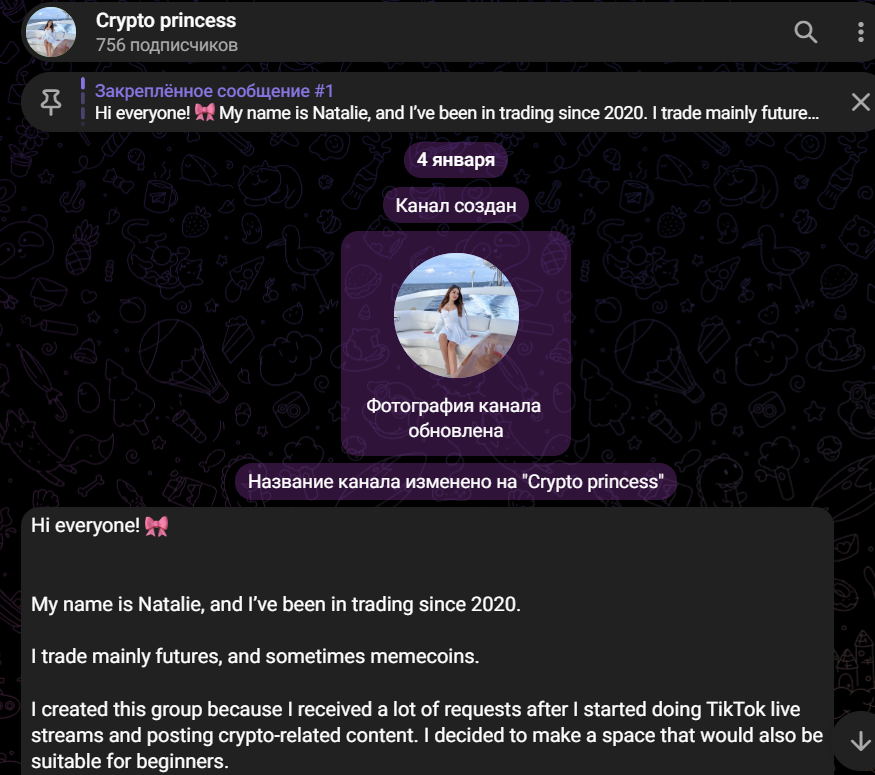 отзывы о crypto princesss отзывы о crypto princesss