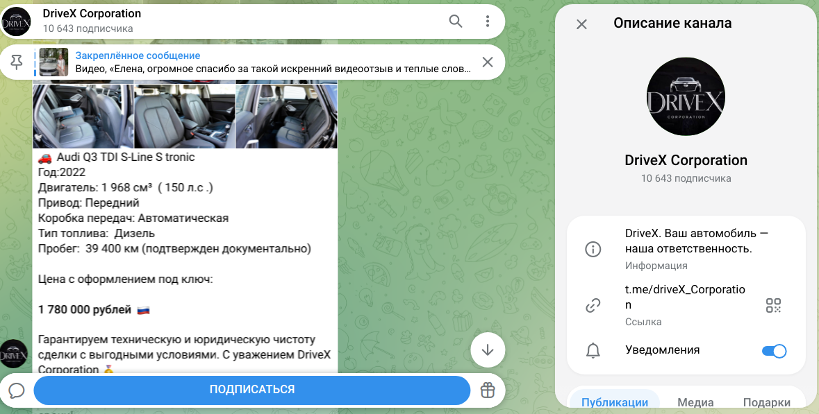 отзывы о компании drivex corporation отзывы о компании drivex corporation