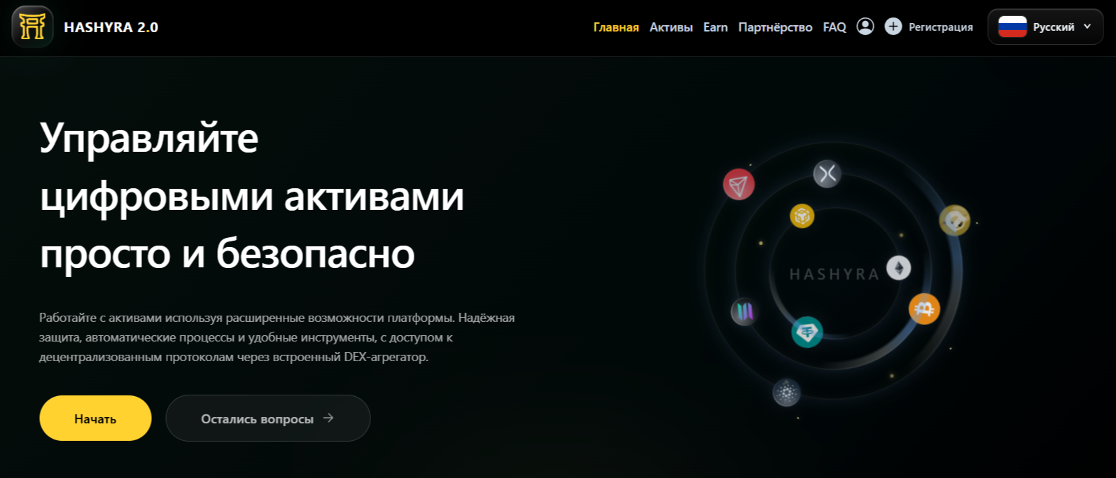 отзывы о проекте хашира отзывы о проекте хашира
