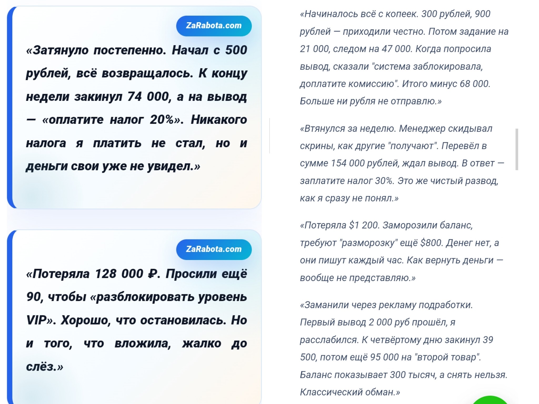 ouozncn ru отзывы ouozncn ru отзывы