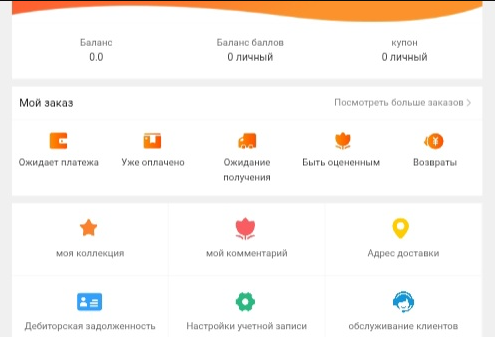 ouzeon ru отзывы ouzeon ru отзывы
