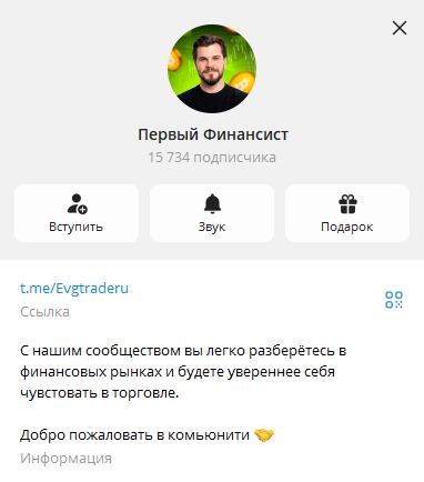 партнерство на миллион отзывы телеграм канал партнерство на миллион отзывы телеграм канал