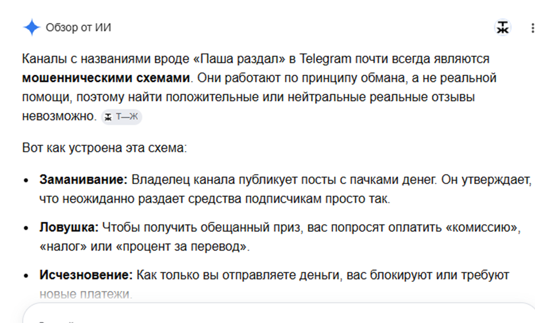 павел олегович павел олегович