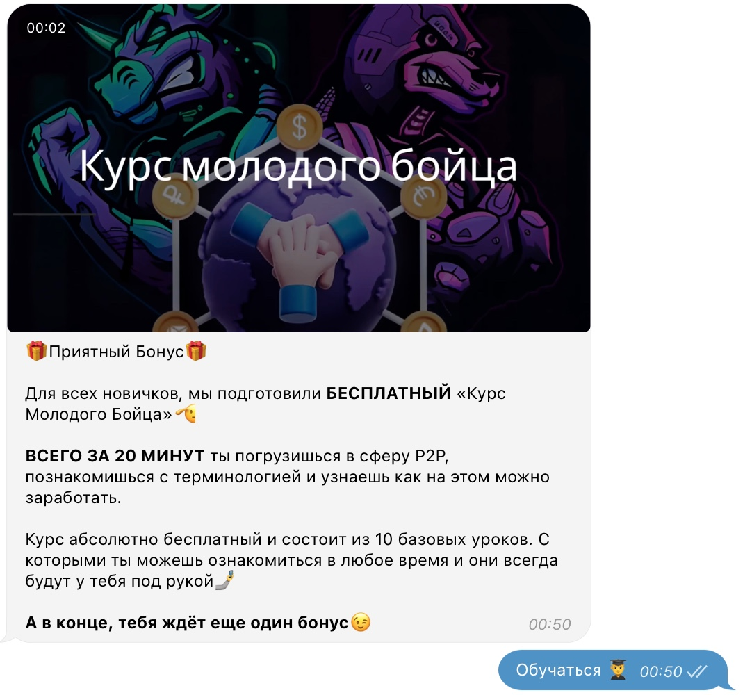 peersynth проект специализирующийся на p2p арбитраже криптовалют peersynth проект специализирующийся на p2p арбитраже криптовалют