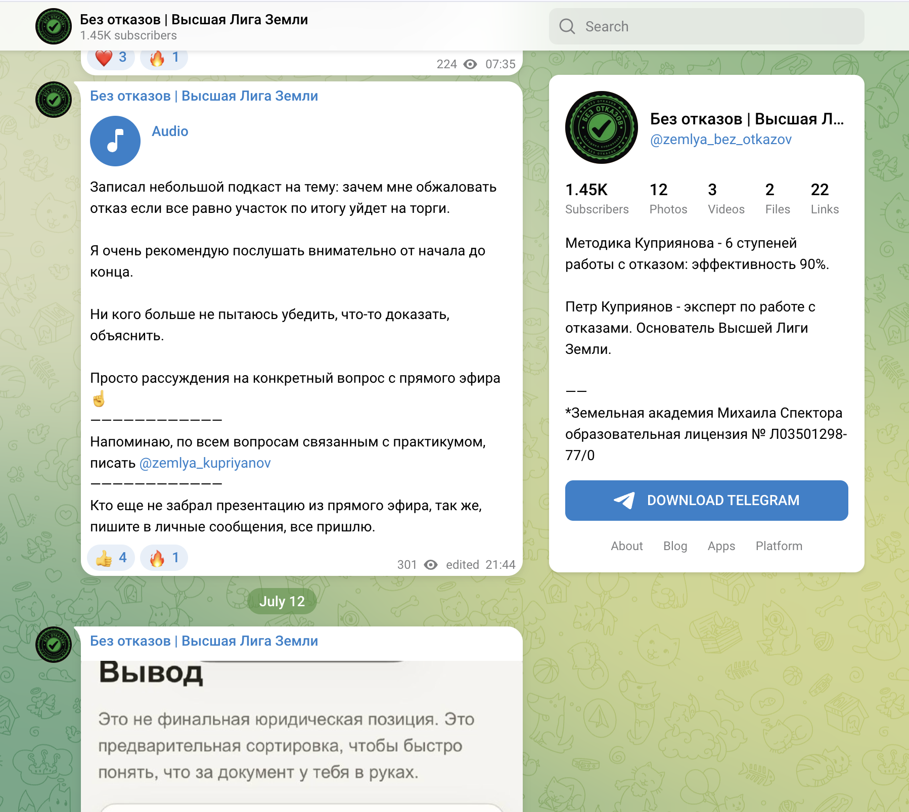 петр куприянов курс петр куприянов курс