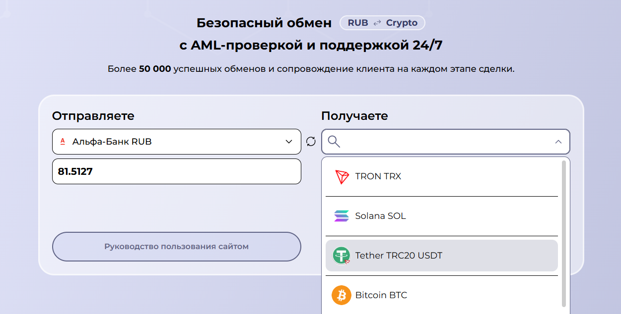 пей ленд пей ленд