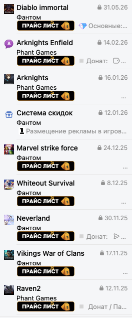 phant games phant games
