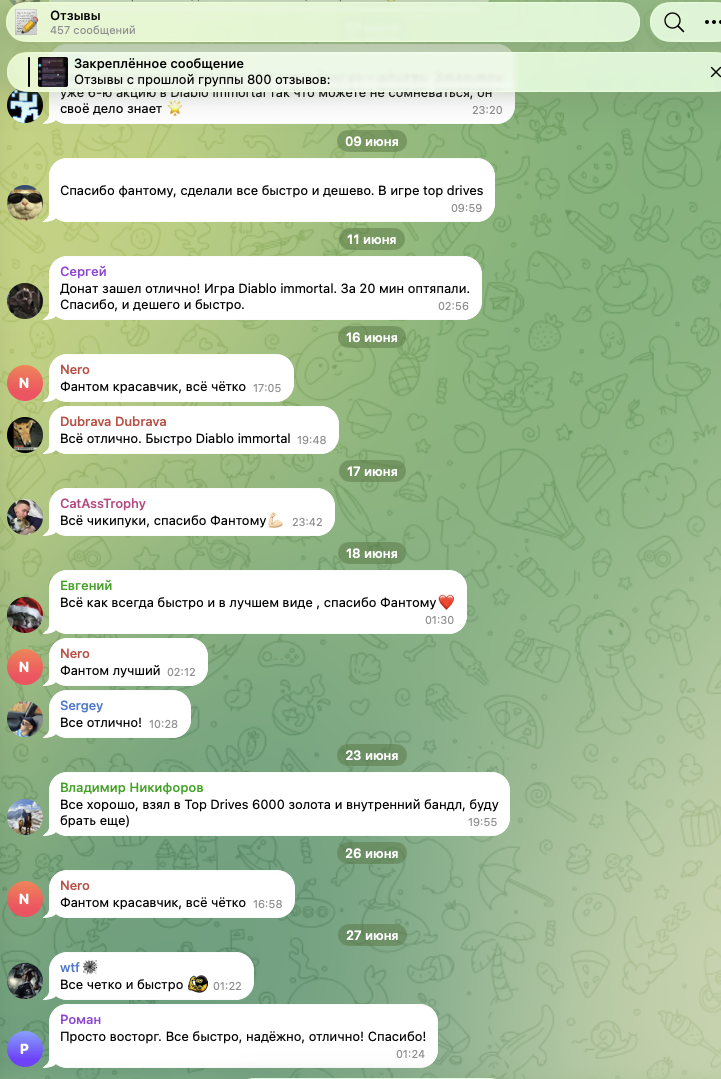phantgames отзывы phantgames отзывы