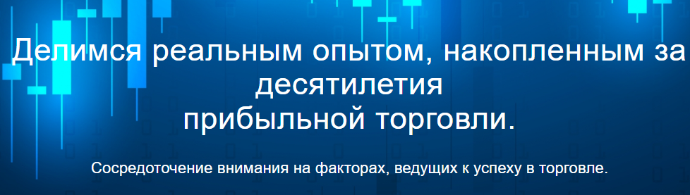 Питер Брандт трейдер Питер Брандт трейдер