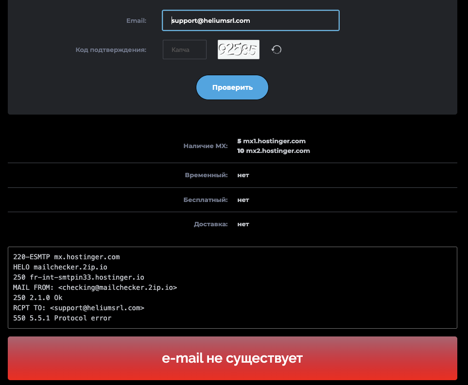 platform heliumsrl com platform heliumsrl com