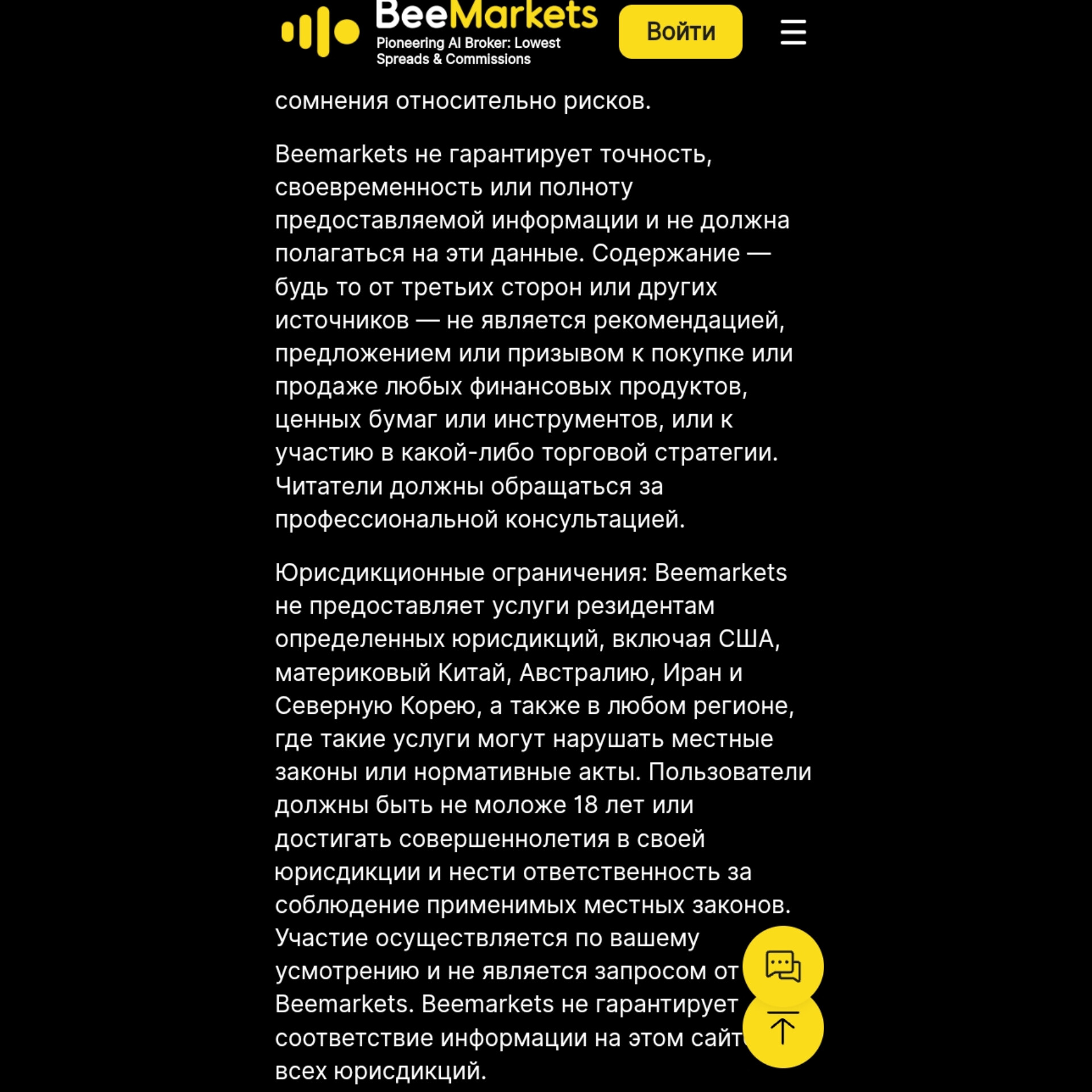 платформа fastbull характеристики отзывы платформа fastbull характеристики отзывы