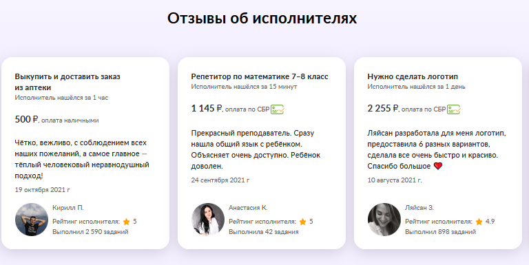 платформа юду ком отзывы исполнителей платформа юду ком отзывы исполнителей