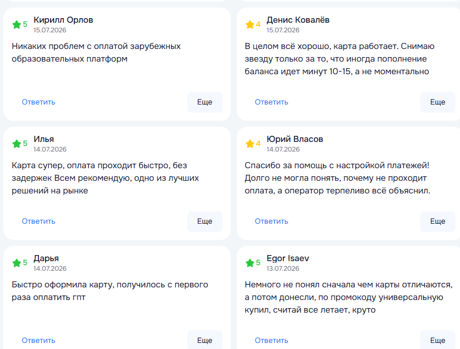 плати в пути плати в пути