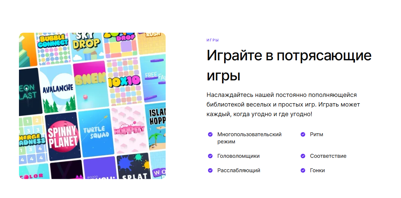 playbite скам или нет playbite скам или нет
