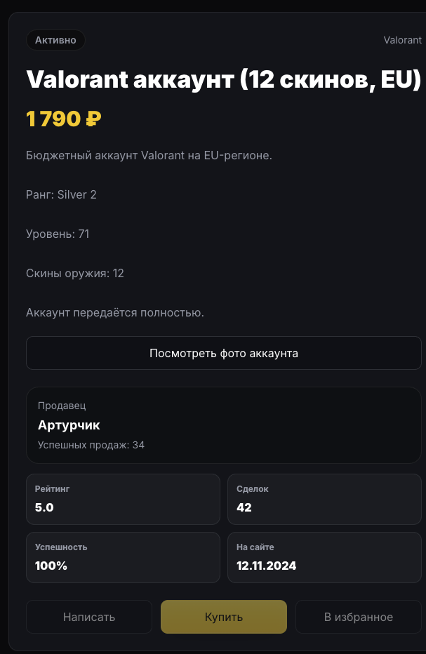 playwayx что за сайт playwayx что за сайт