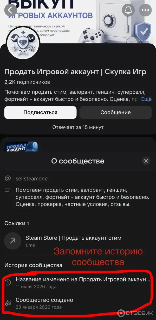 playwayx скам playwayx скам