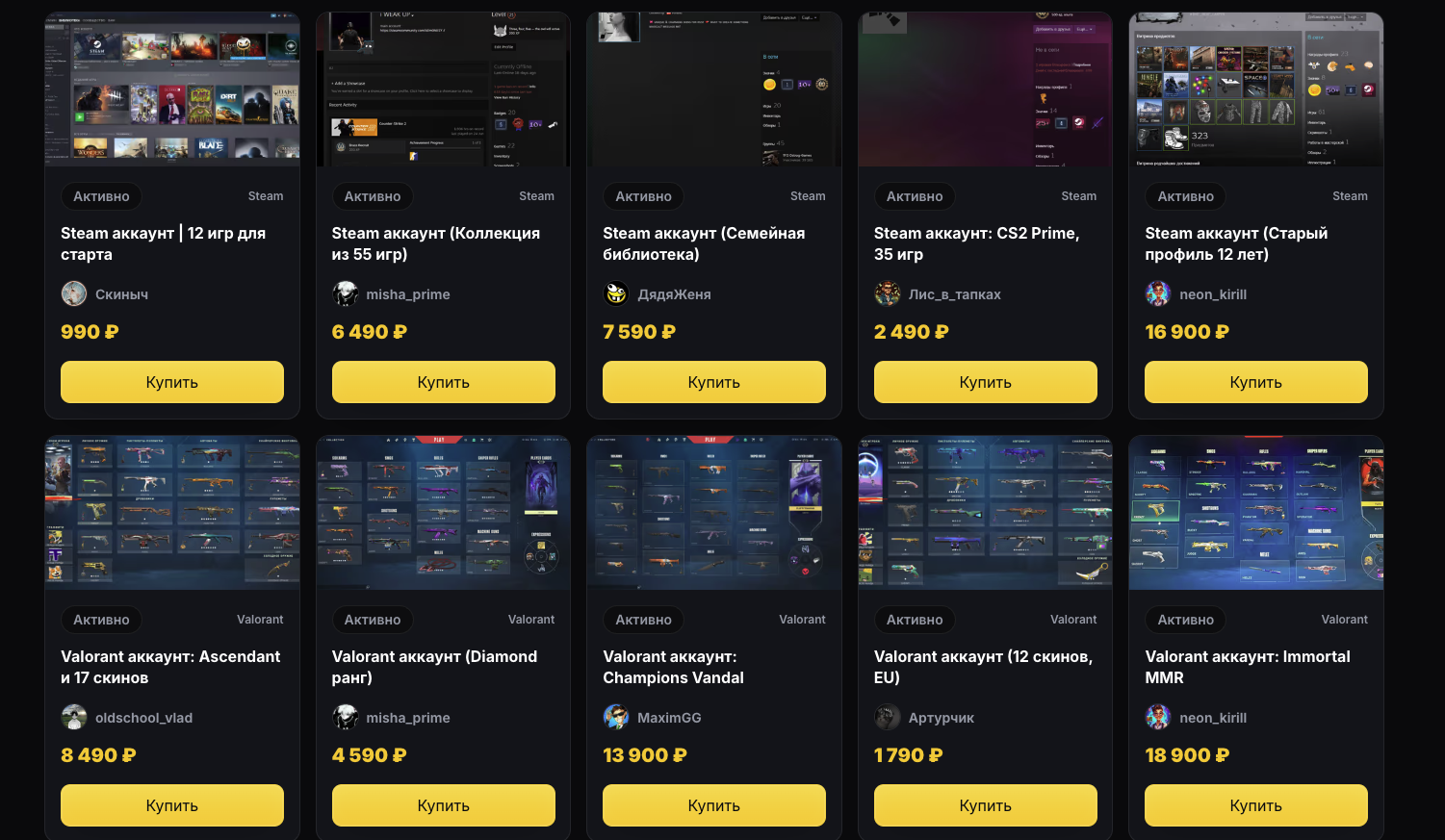 playwayx скам или нет playwayx скам или нет