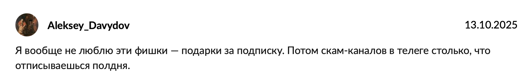 подарки от маркетплейсов подарки от маркетплейсов