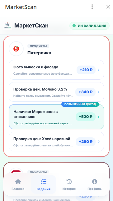 подпишись Маркетскан тут skannermarket bot подпишись Маркетскан тут skannermarket bot