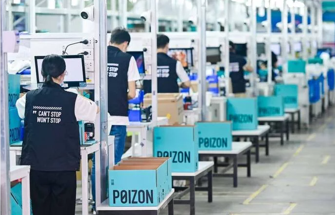 poizon royal poizon royal