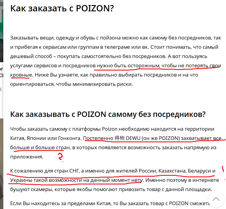 poizon royal скам poizon royal скам
