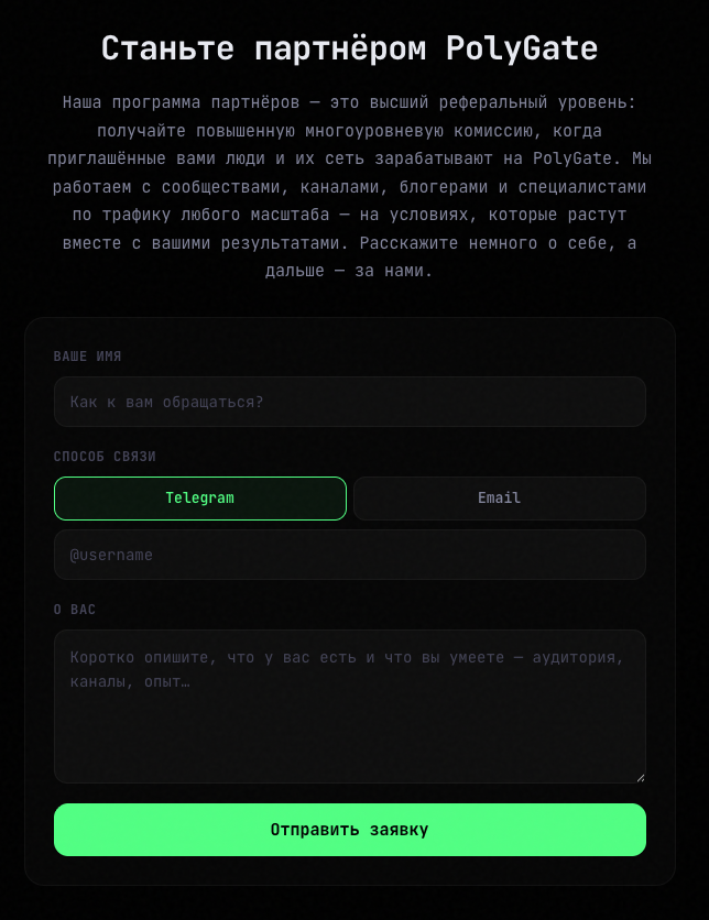 polygate polygate