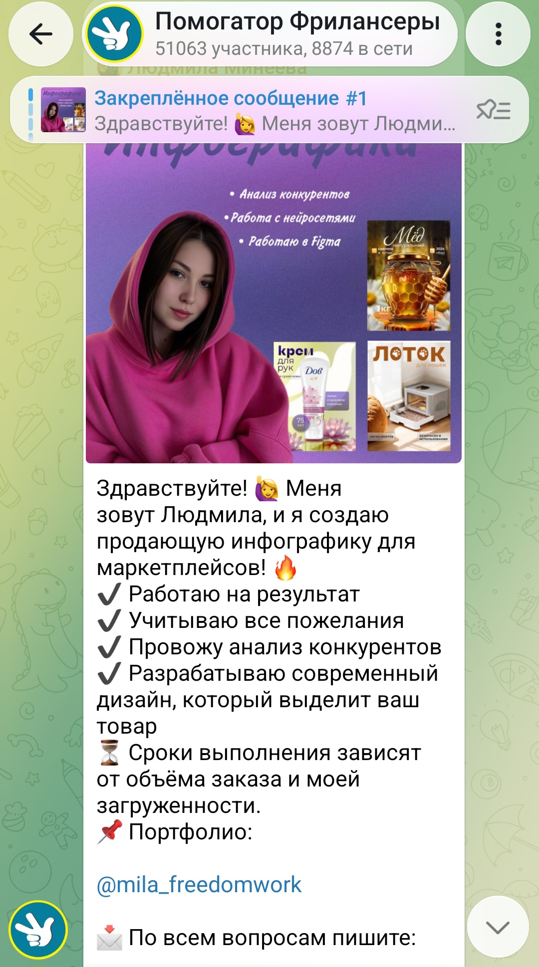 помогатор фрилансеры помогатор фрилансеры