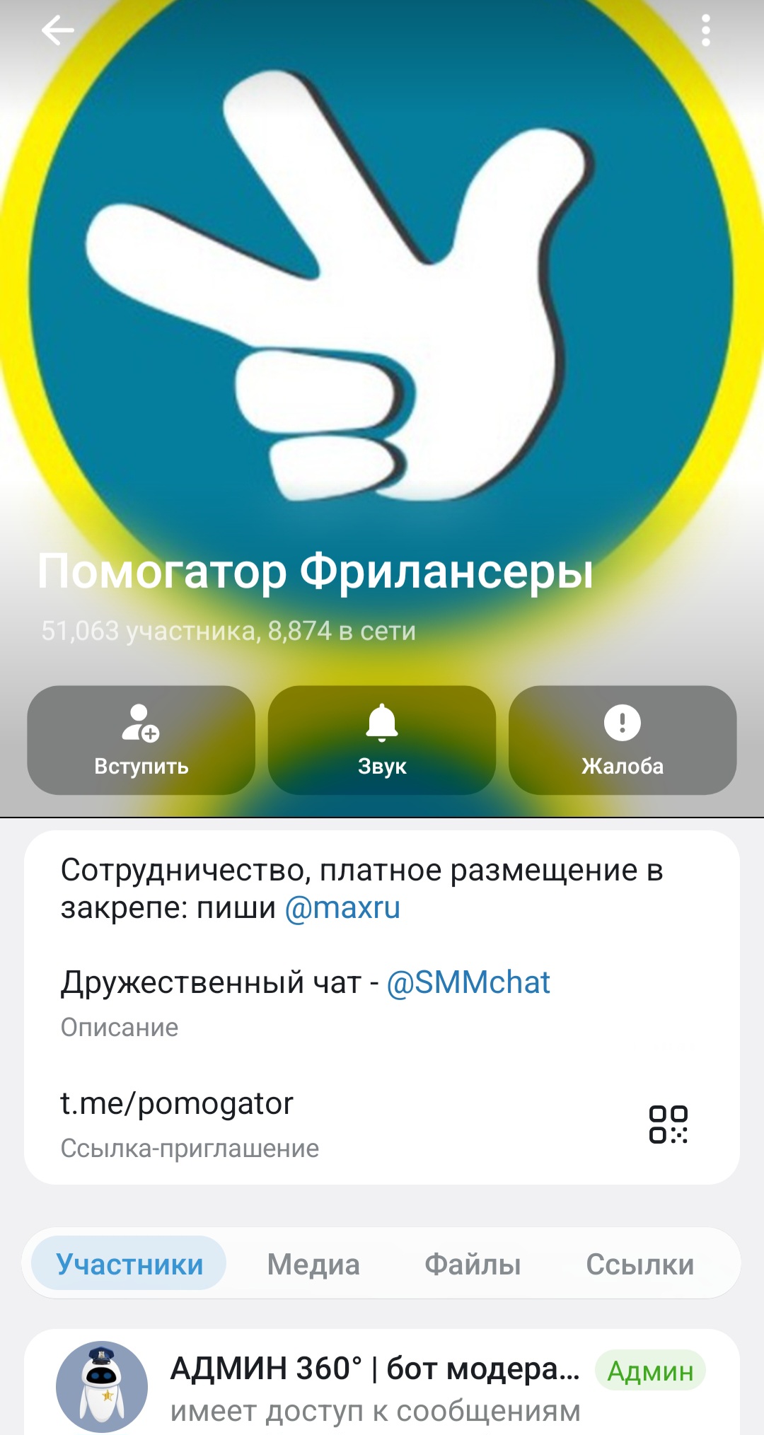 помогатор фрилансеры тг помогатор фрилансеры тг