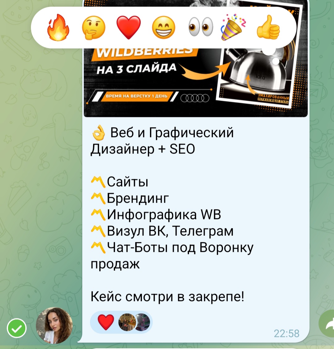 помогатор фрилансеры тг помогатор фрилансеры тг