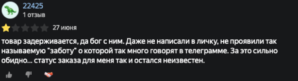 последние отзывы на prostore protechno последние отзывы на prostore protechno