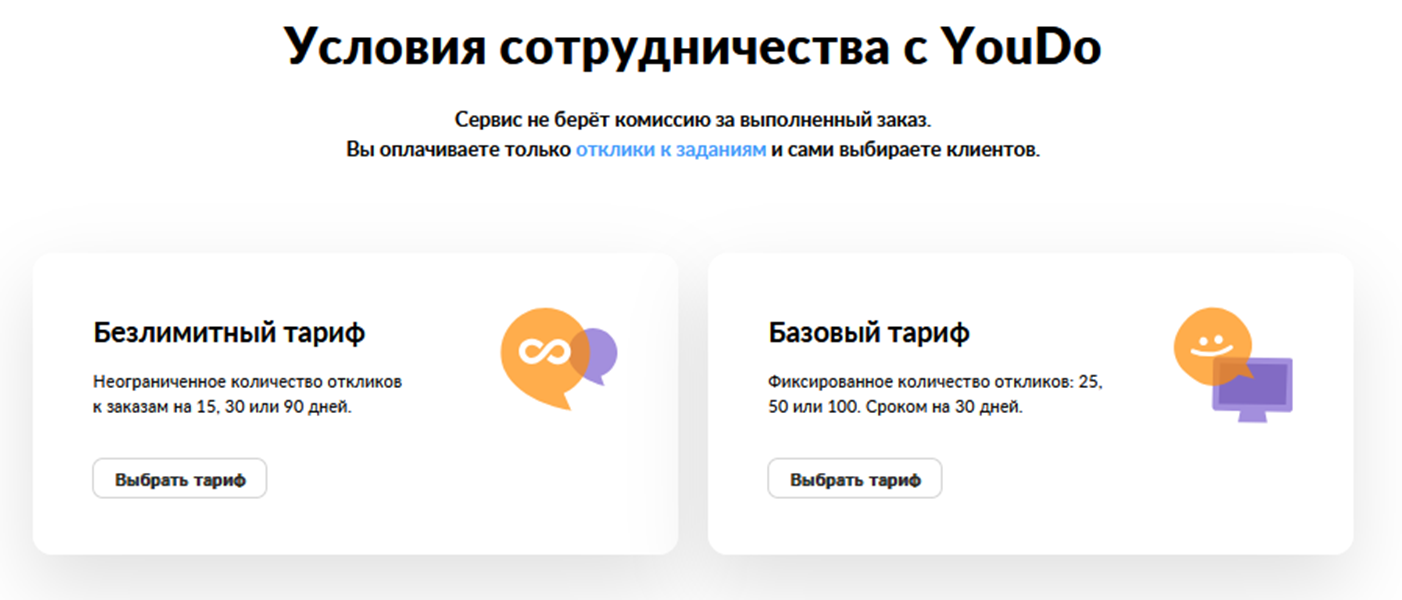 приложение you do отзывы приложение you do отзывы
