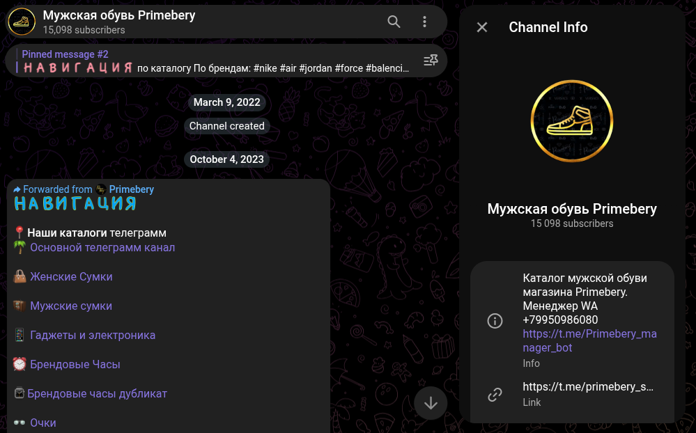 primebery лохотрон primebery лохотрон