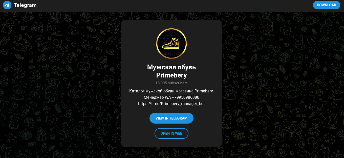 primebery manager bot primebery manager bot