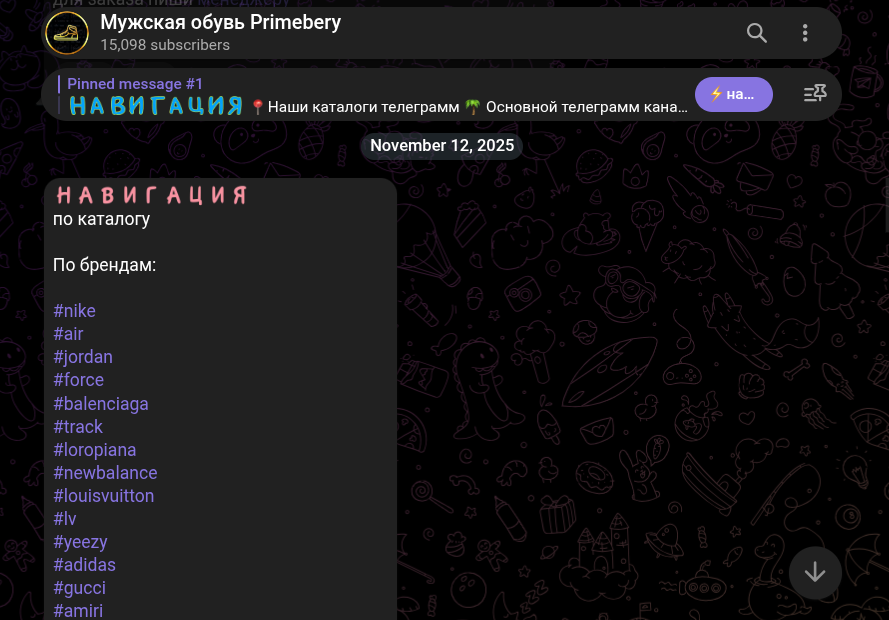 primebery в телеграм отзывы primebery в телеграм отзывы