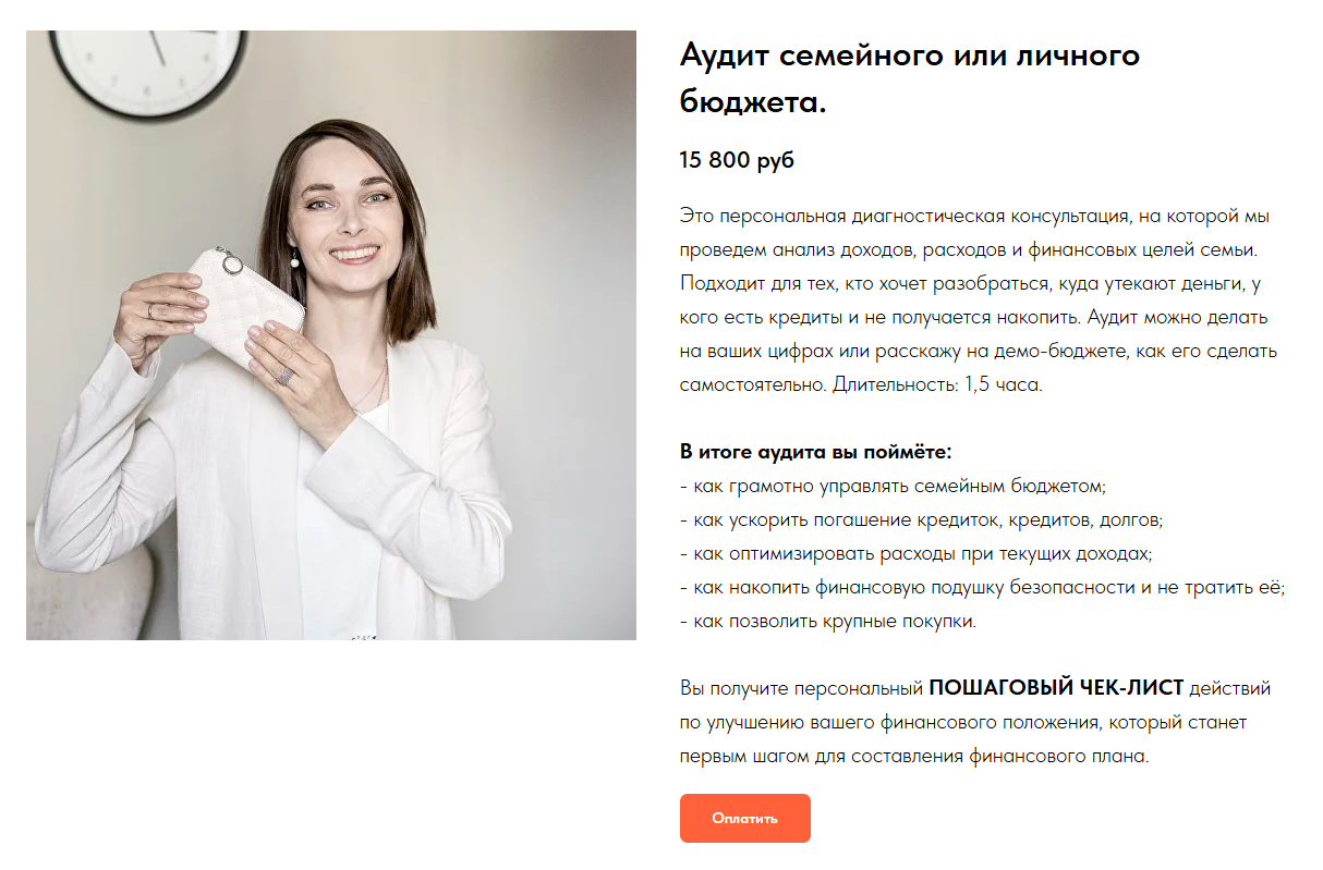 pro family finance pro family finance