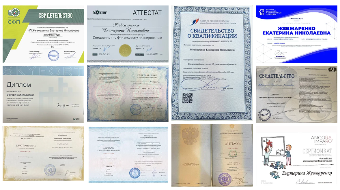 про семейные финансы про семейные финансы