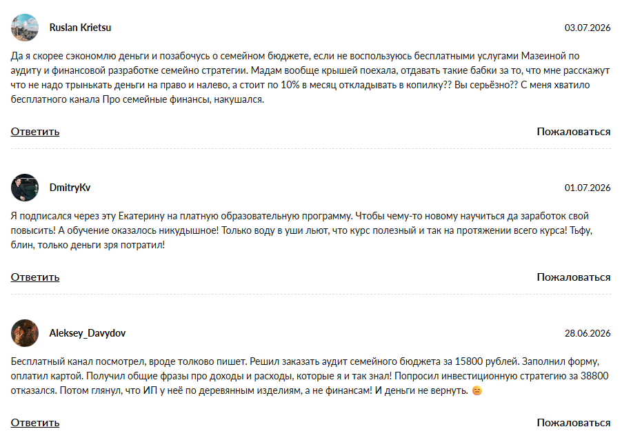 про семейные финансы про семейные финансы