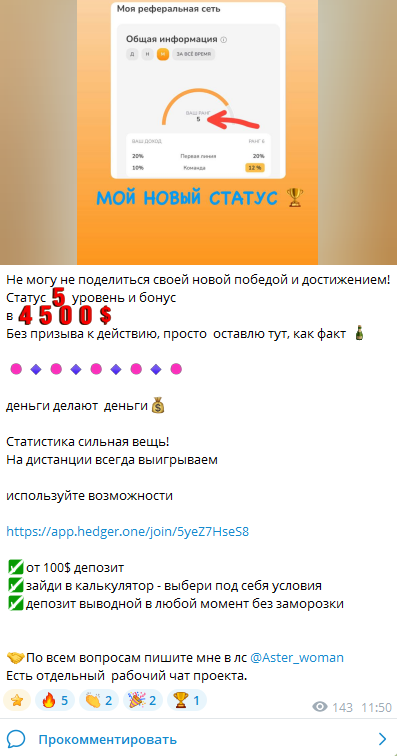 про100 с астер про100 с астер