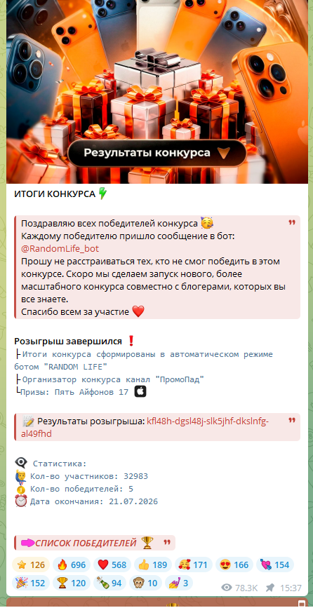 промопад отзывы промопад отзывы